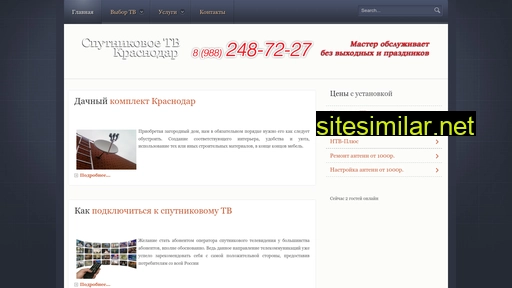 sattv23.ru alternative sites