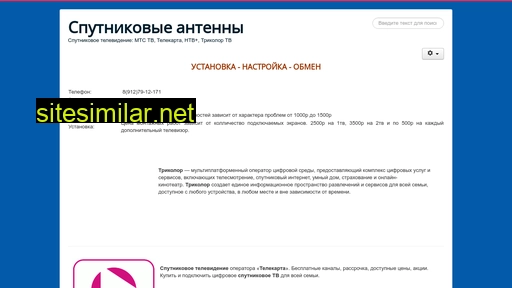 sattv74.ru alternative sites