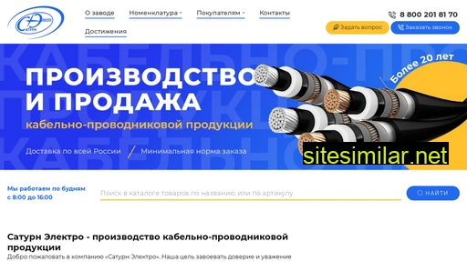 saturn-electro.ru alternative sites