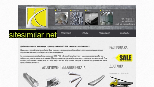 saturn-metal.ru alternative sites