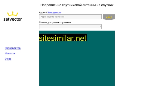 satvector.ru alternative sites