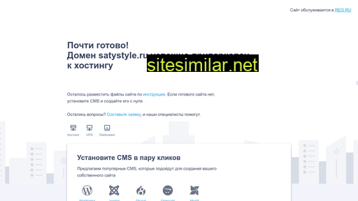 satystyle.ru alternative sites