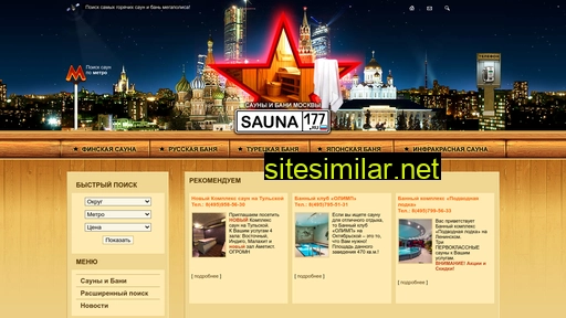 Sauna177 similar sites