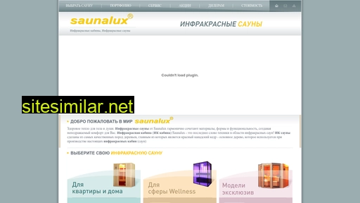 saunaluxrussia.ru alternative sites