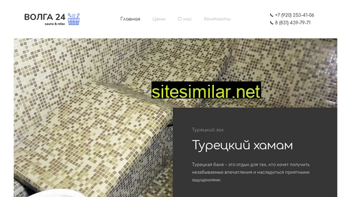 saunann.ru alternative sites