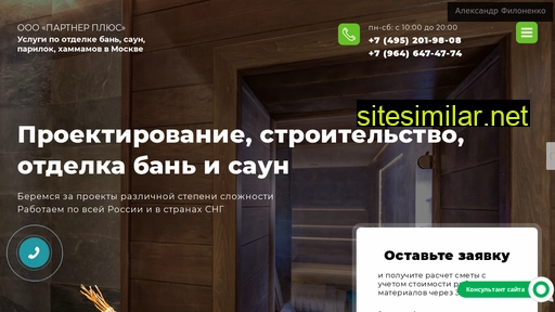 sauna-parilka.ru alternative sites