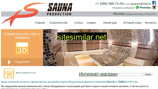 sauna-production.ru alternative sites