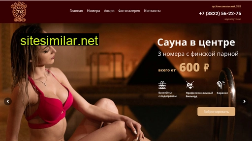 sauna-souzvtomske.ru alternative sites