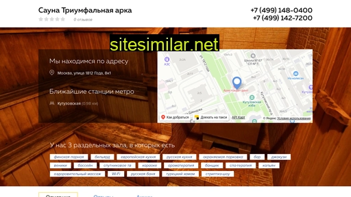 sauna-triumfalnaya-arka.ru alternative sites
