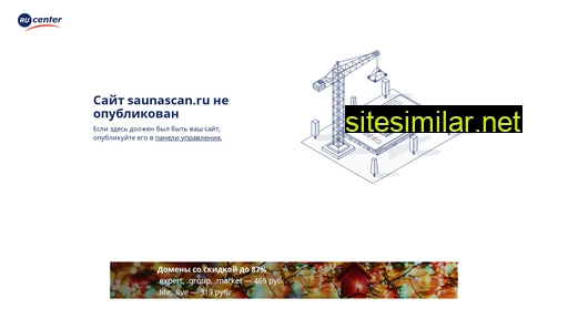 saunascan.ru alternative sites