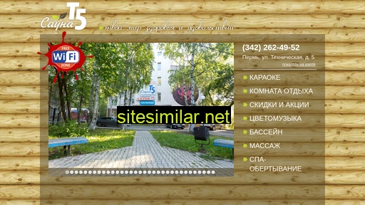 saunat5.ru alternative sites