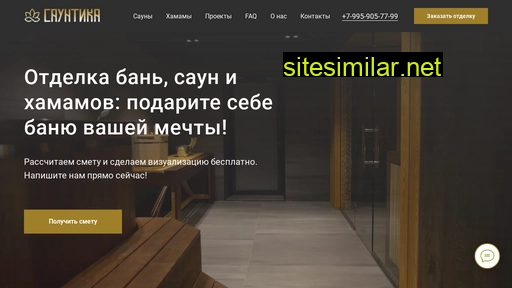 sauntika.ru alternative sites