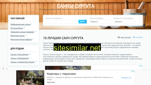 sauny-surgut.ru alternative sites