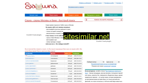 sau-na.ru alternative sites
