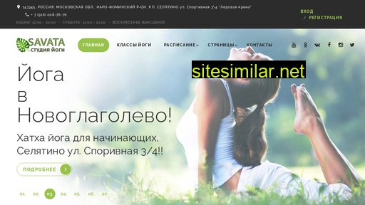 savata-yoga.ru alternative sites