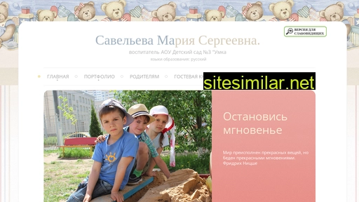 saveleeva.ru alternative sites