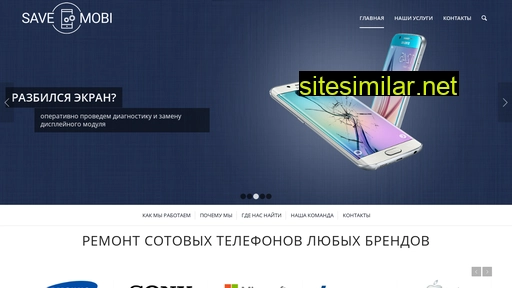 savemobi.ru alternative sites