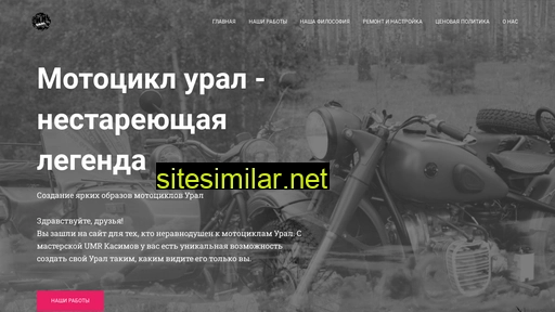 saveyourural.ru alternative sites