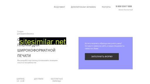 saviar.ru alternative sites
