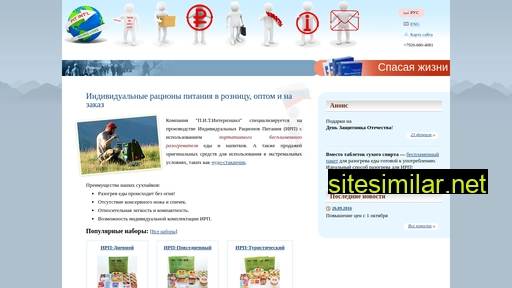 savinglives.ru alternative sites