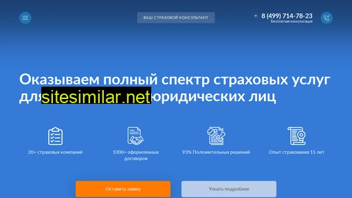 savins.ru alternative sites