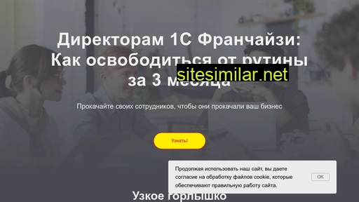 savstart.ru alternative sites