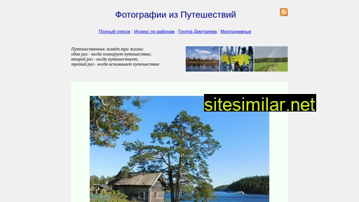 savvateev.ru alternative sites