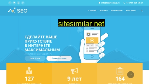 sawtechup.ru alternative sites