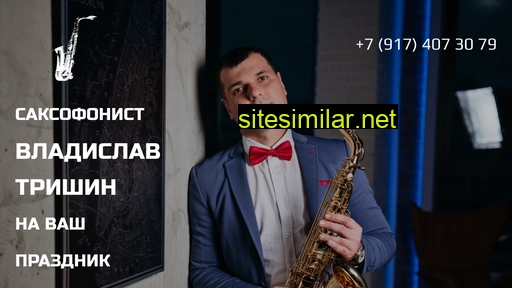 saxophoneufa.ru alternative sites