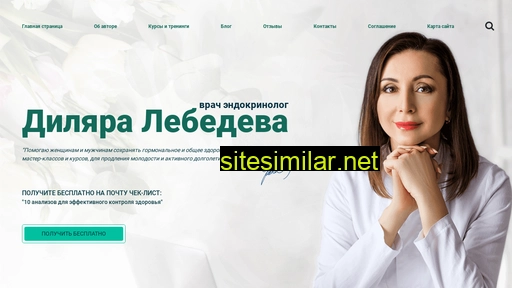saxarvnorme.ru alternative sites