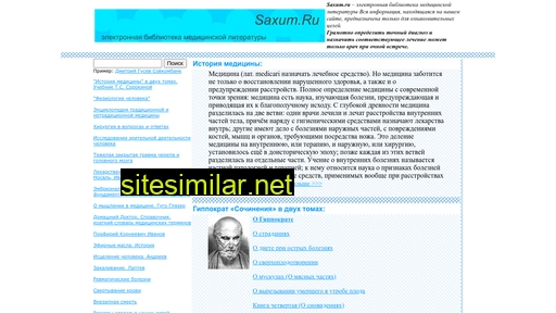 saxum.ru alternative sites