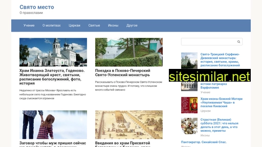 sayantsy.ru alternative sites