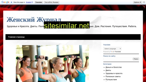 sayfa.ru alternative sites