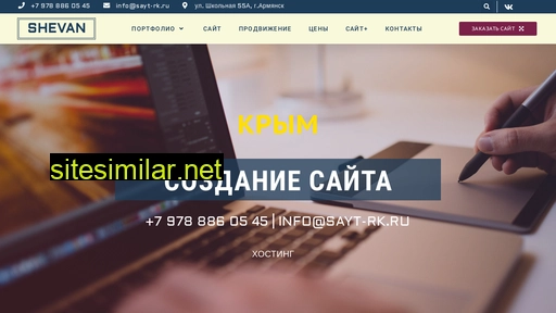 sayt-rk.ru alternative sites