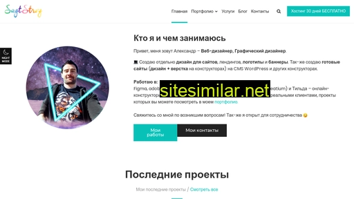 saytstroy.ru alternative sites