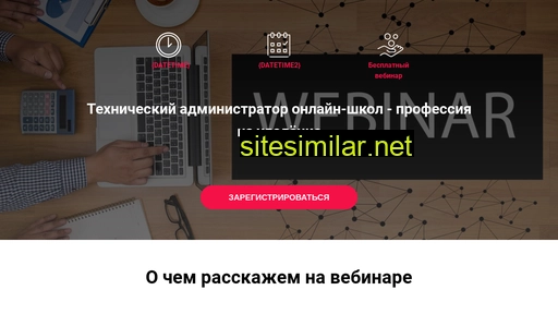sazonovaproject.ru alternative sites