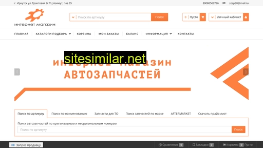sazap.ru alternative sites