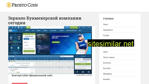 sbc-vrn.ru alternative sites