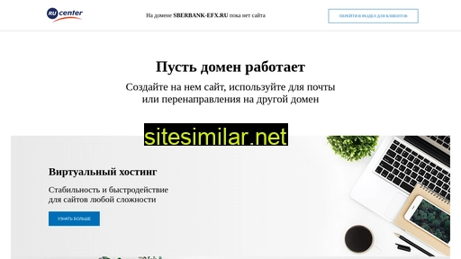 sberbank-efx.ru alternative sites