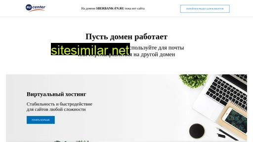 Sberbank-fn similar sites