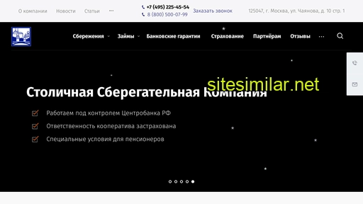 sberkom.ru alternative sites