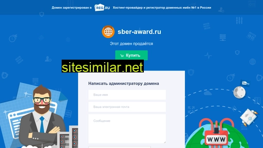 Sber-award similar sites