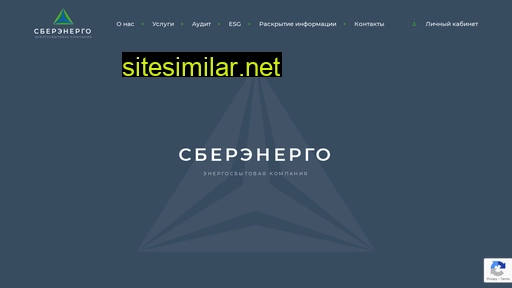 sber-energo.ru alternative sites