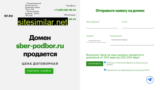 Sber-podbor similar sites
