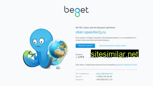 Sber-spasibo1j similar sites