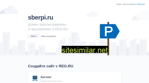 sberpi.ru alternative sites