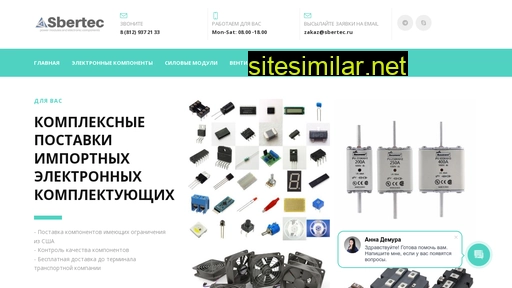 sbertec.ru alternative sites