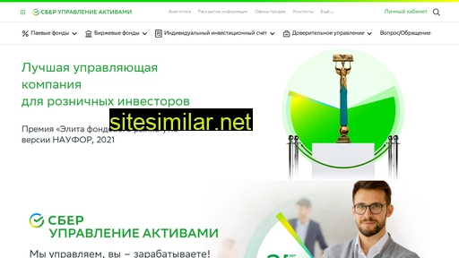 sber-am.ru alternative sites
