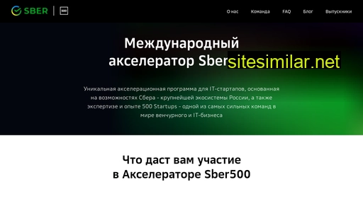 Sberbank-500 similar sites