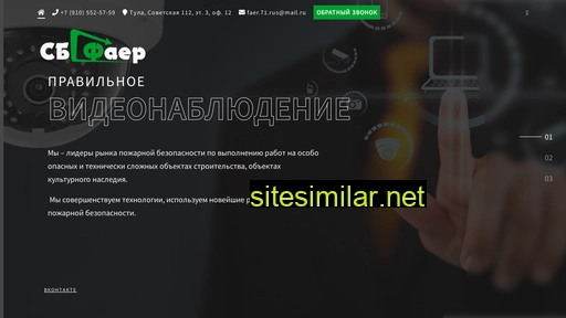 sbfaer.ru alternative sites